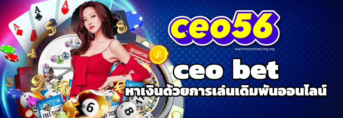 ceo bet